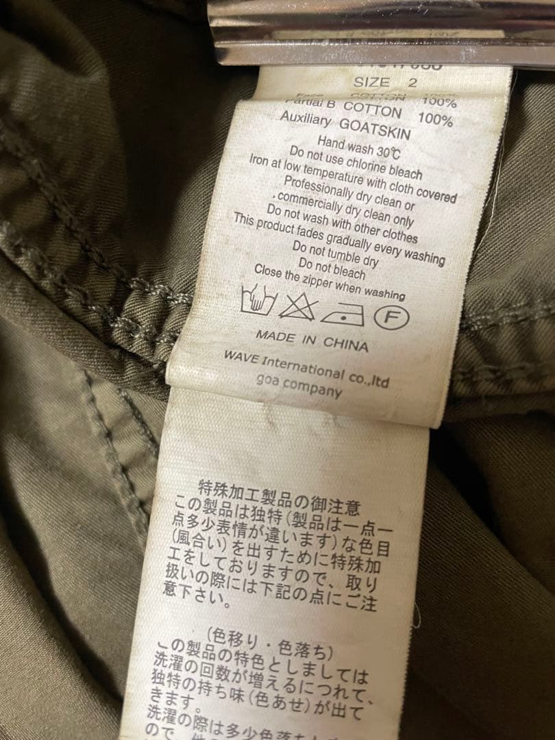 goa gimmick bono jacket ゴア ボノ ジャケット LGB