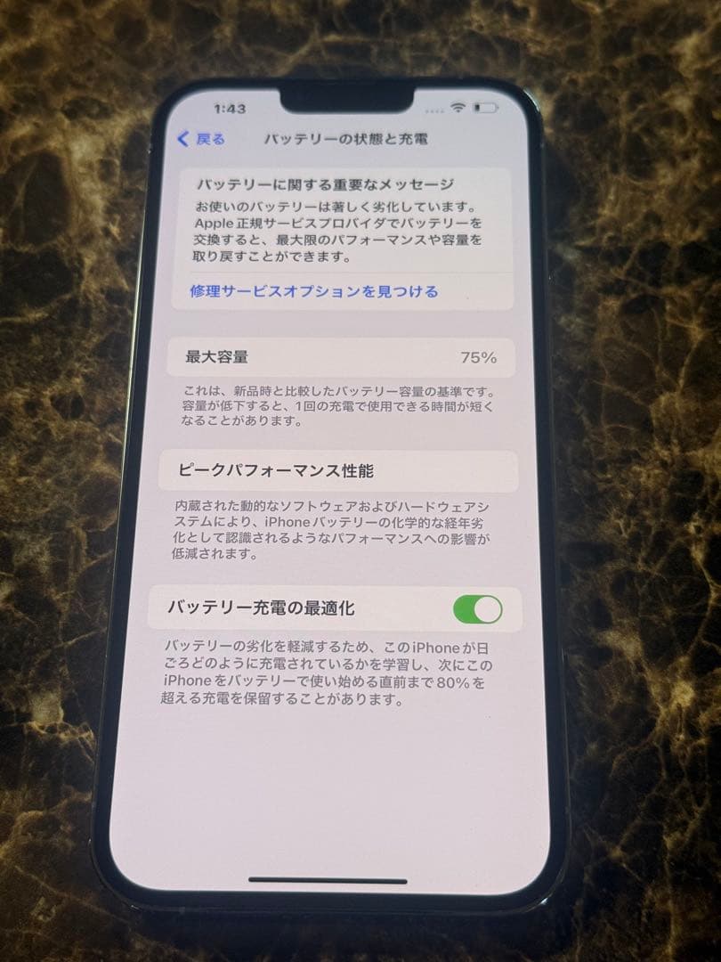 k*e様 Apple iPhone 13 Pro Maxシエラブルー 本体