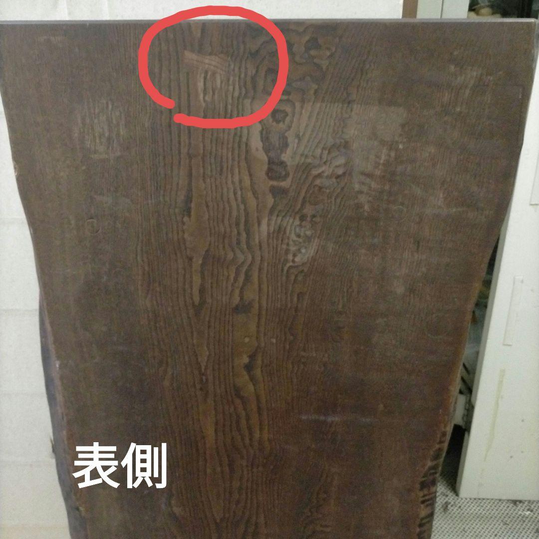 ☆東京都渋谷区まで取りに来ていただける方限定☆ 木製座卓 （無垢材 1枚板）