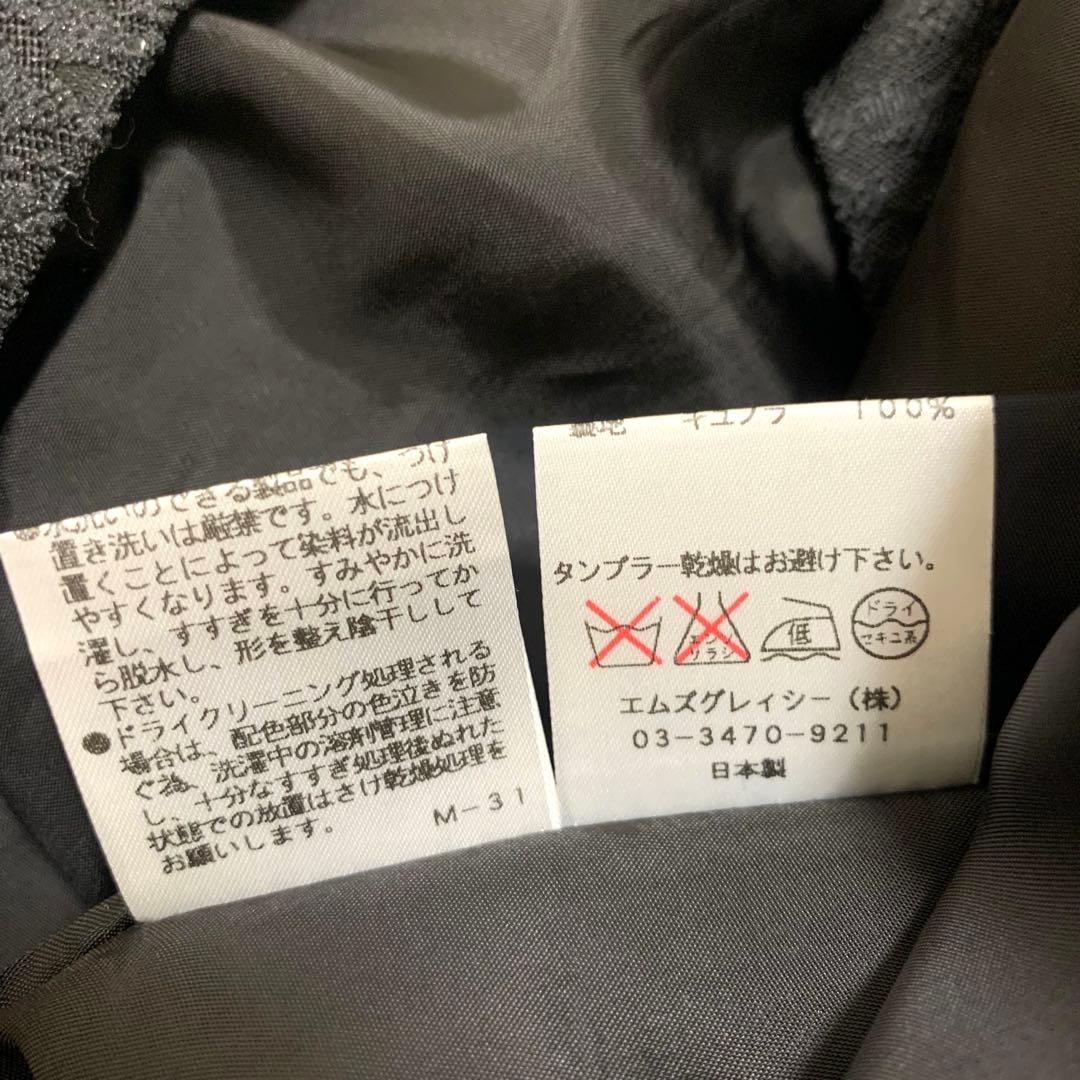 M'S GRACY ワンピース 40 花柄 ブラックフラワーモチーフ タック入り