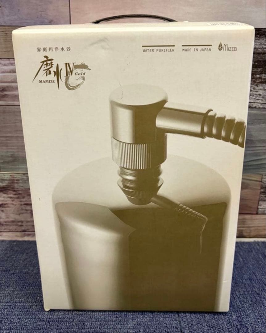 未使用 家庭用浄水器 磨水Ⅳ GOLD④