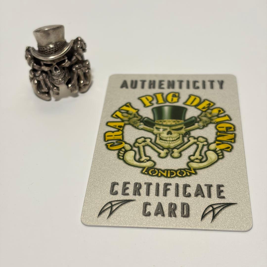 Crazy Pig クレイジーピッグ　マスコットリング