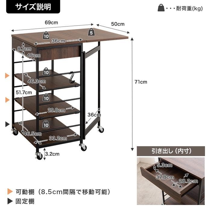 【送料無料】【幅36〜69cm】伸縮式キッチンワゴン バタフライ式 収納 棚