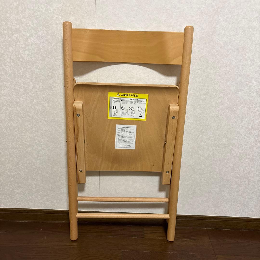 【極美品】無印良品 折りたたみ 椅子 チェア ブナ材