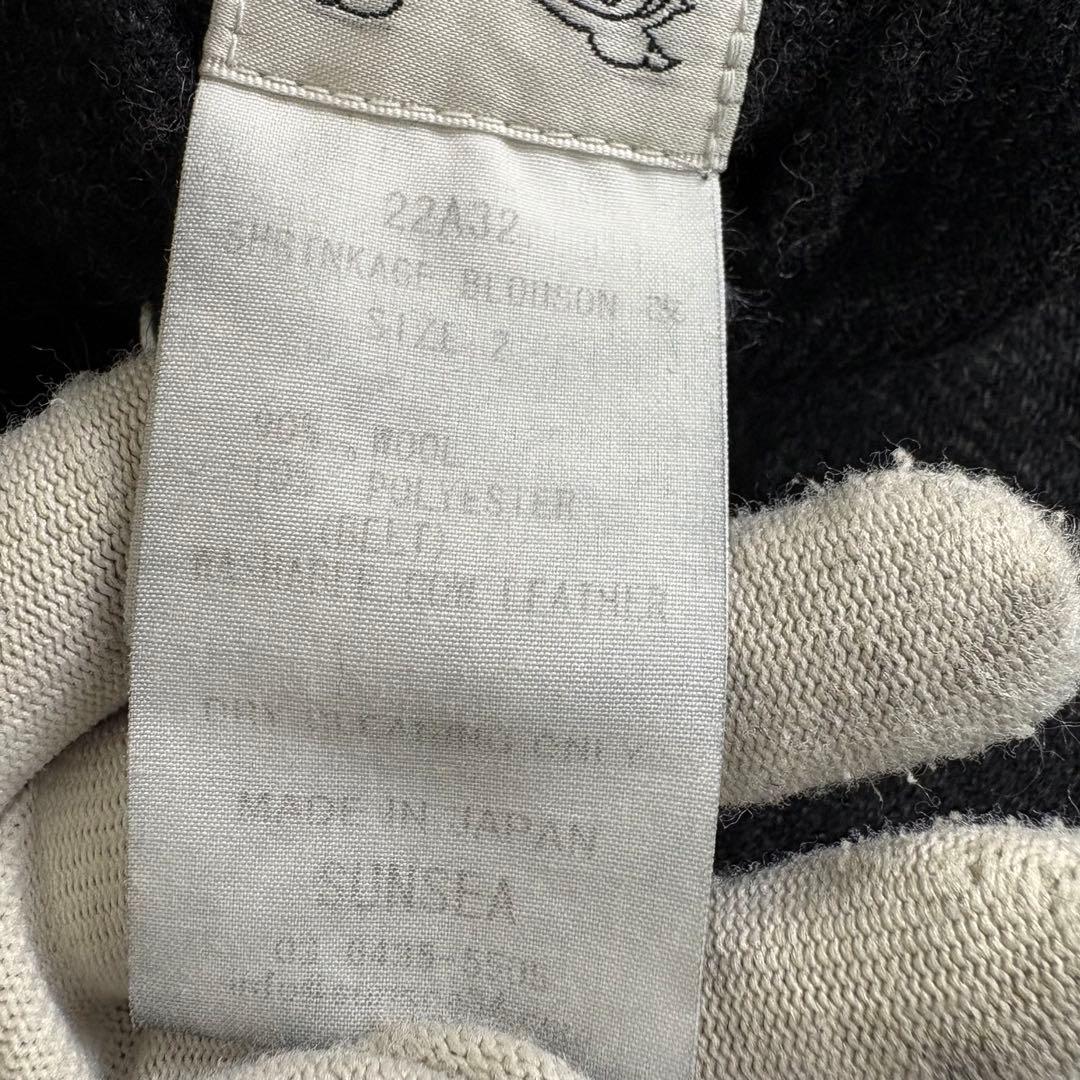 SUNSEA Shrinkage Blouson サイズ2 22aw ブルゾン