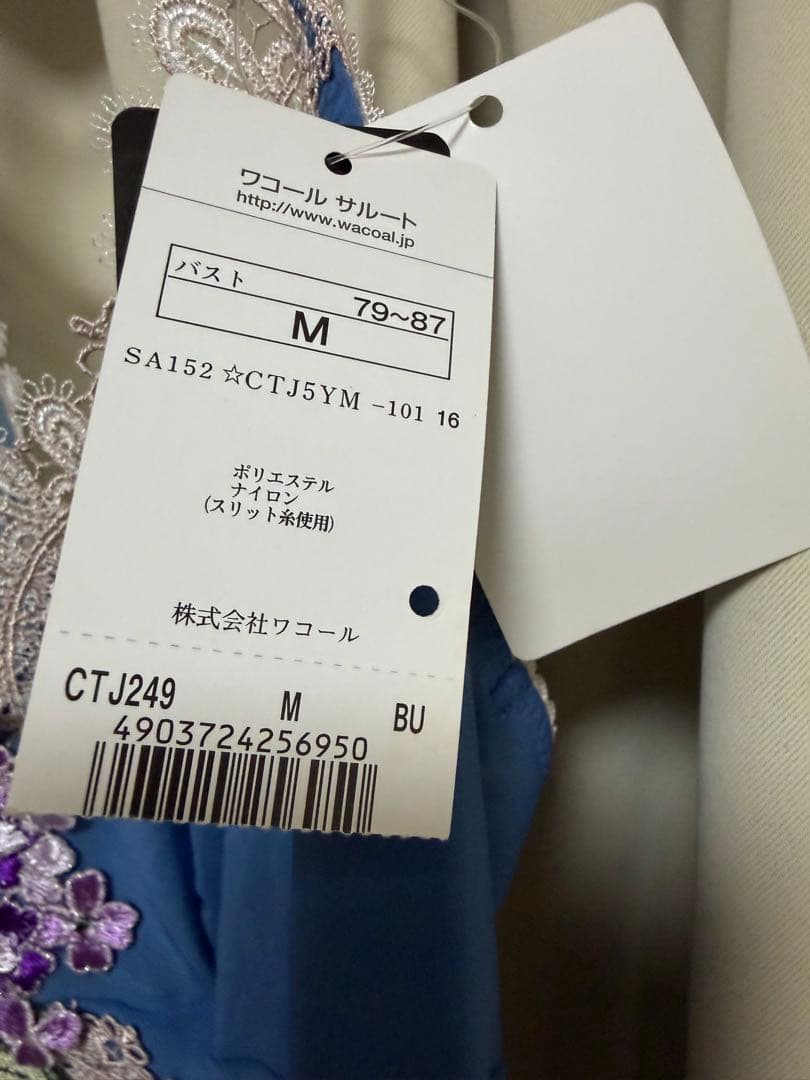 新品未使用タグ付き サルート 店舗限定商品 49グループ CTJ249