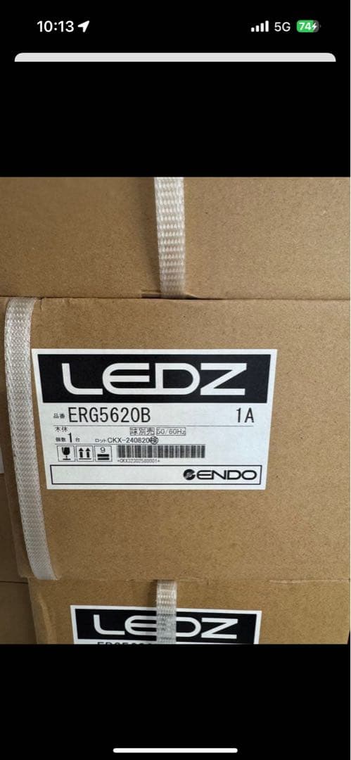 LED照明器具　ライティングレール用　2 ERG5620B ４台ランプセット