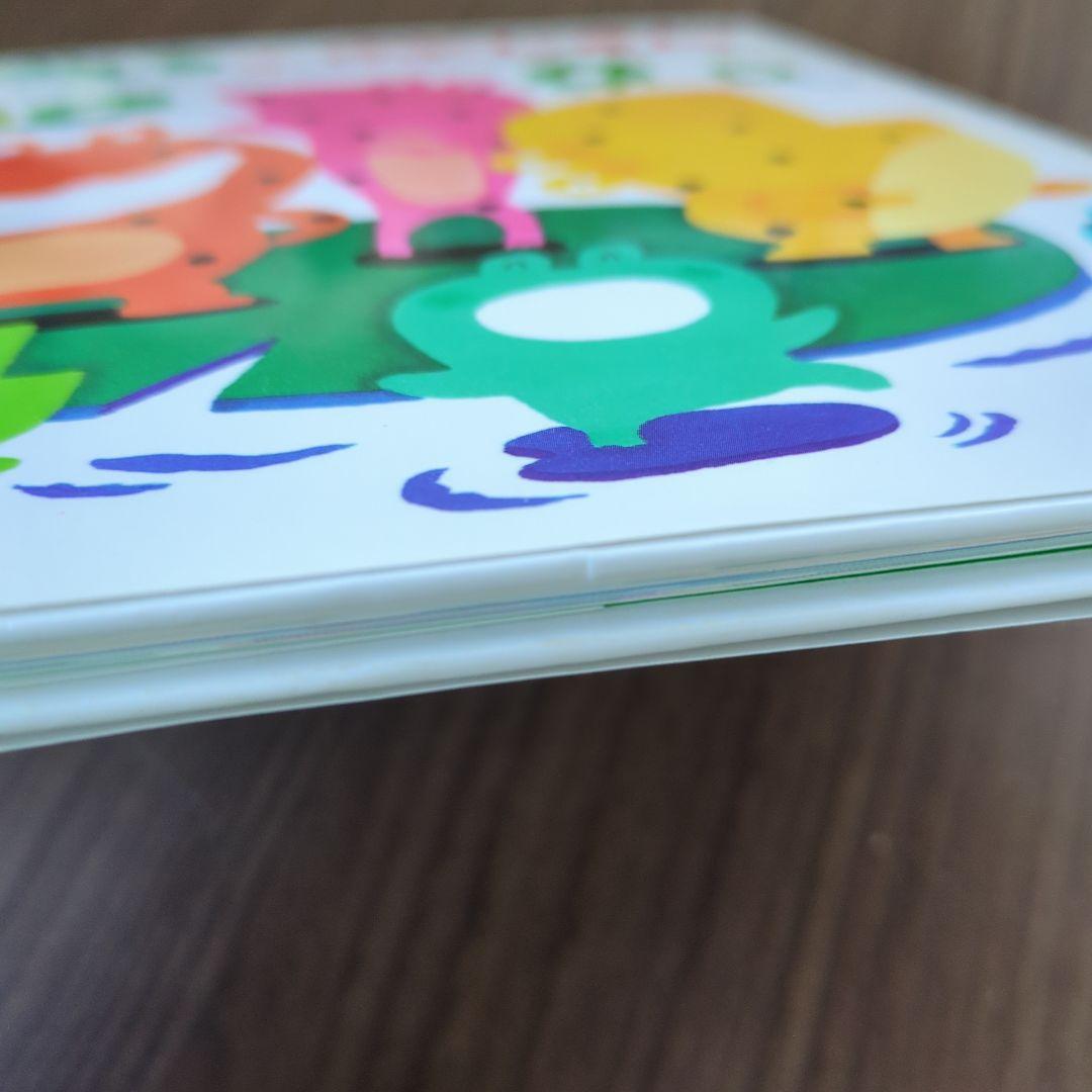 かえるののどじまん