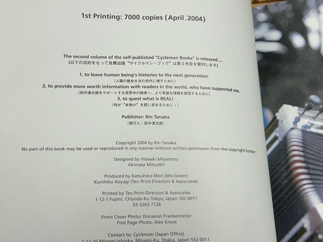 My Freedamn! 2 ビンテージスポーツTシャツ特集