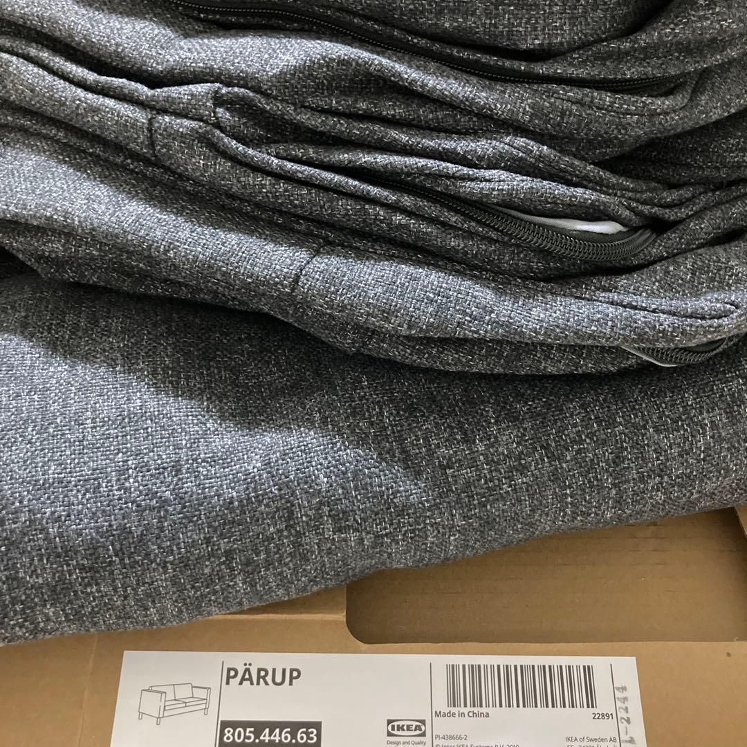 PÄRUP ペルプ 2人掛けコンパクトソファ用カバー　グンナレド ダークグレー