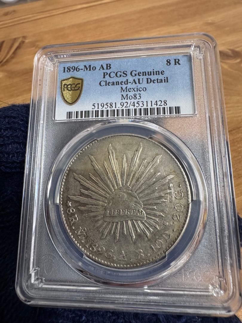 ★本物保証　メキシコ　自由の帽子　8レアル　銀貨　凖未使用　PCGS
