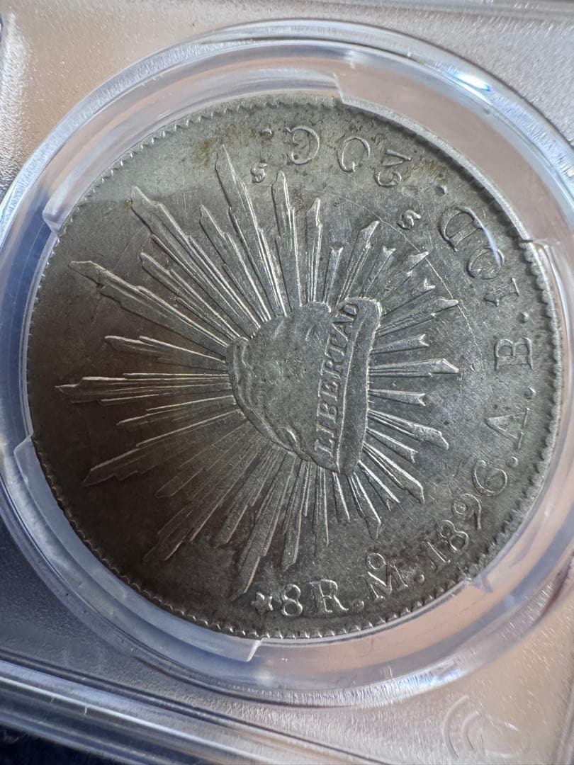 ★本物保証　メキシコ　自由の帽子　8レアル　銀貨　凖未使用　PCGS