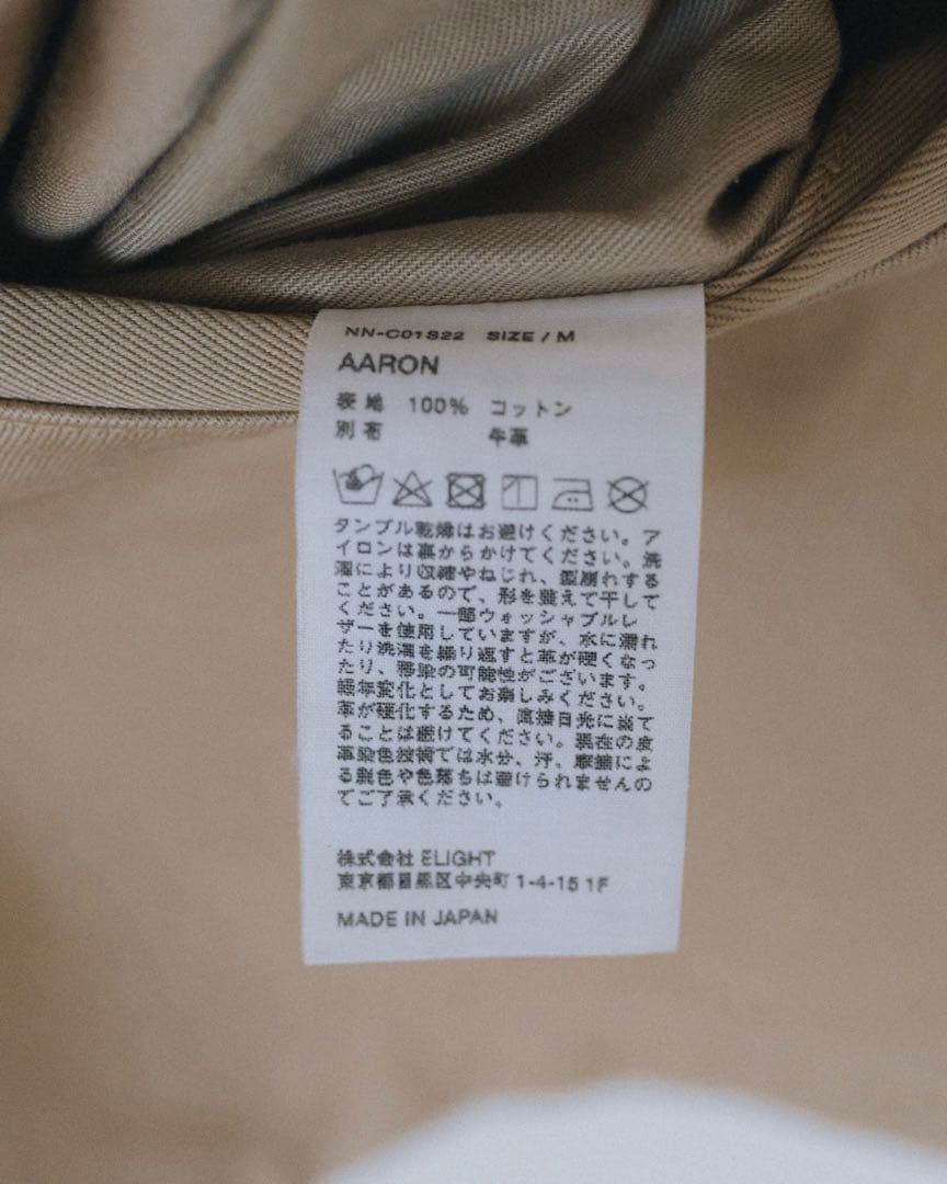 niceness AARON ナイスネス アーロン