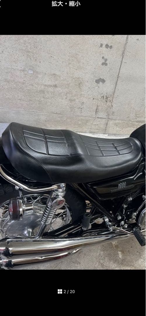 や*ち様 Z1 ダブルアンコ抜きシート　z2