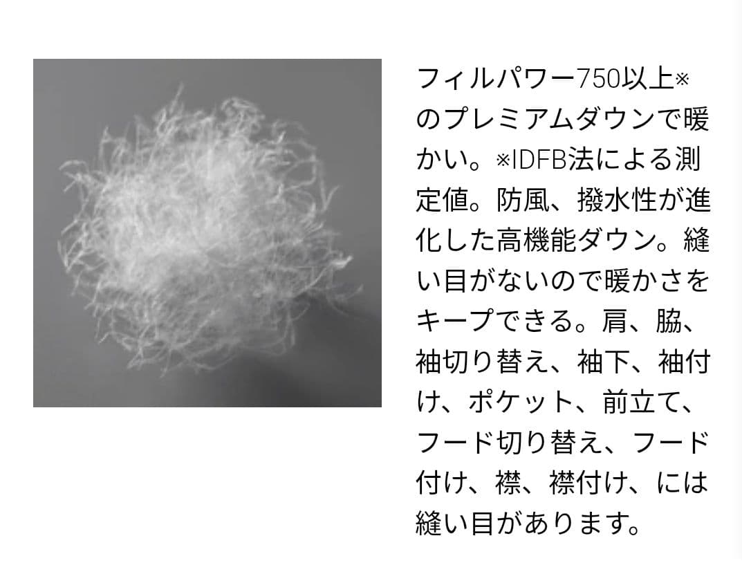 ユニクロ 2025年12月購入 ブラック シームレスダウンロングコート女性 L