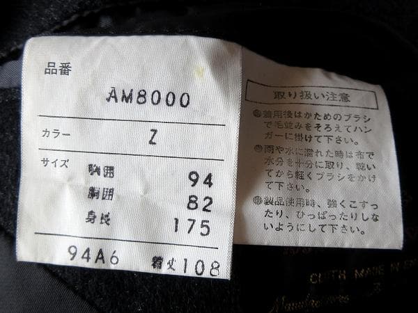 セール　Joshua Ellis カシミヤ100％ ステンカラーコート 94A6