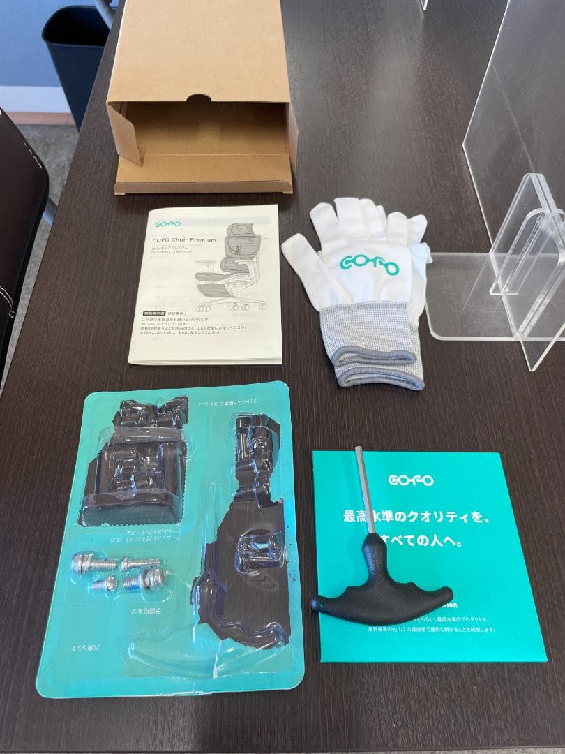 COFO Chair Premium　ホワイト　R5.10月23日到着組立済み