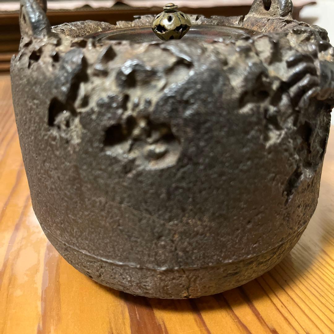 龍文堂　造　岩場　蟹紋　鉄瓶　ジャンク