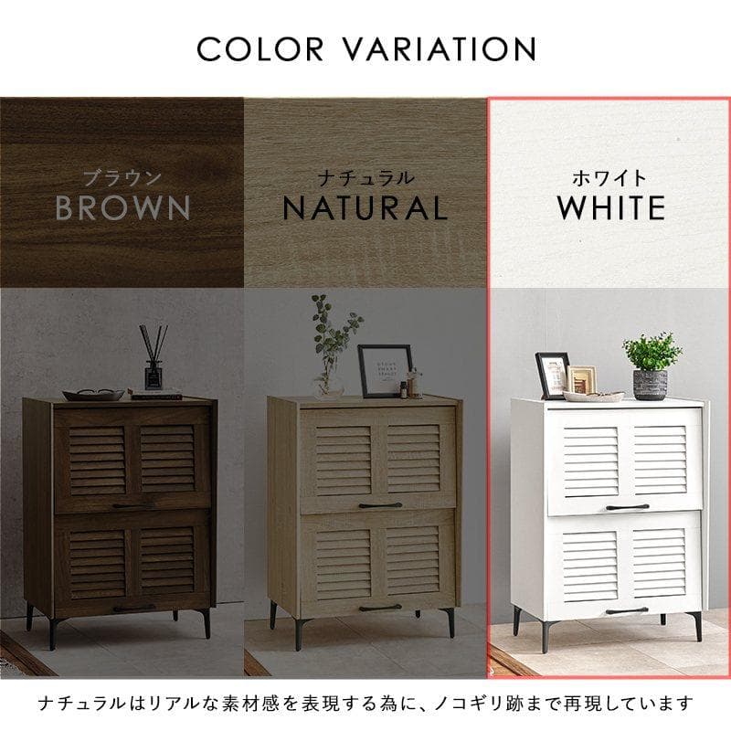 シューズラック 2扉タイプ 幅61cm ホワイト [8094]