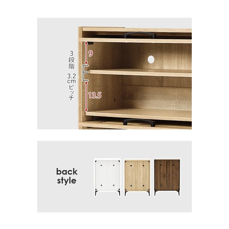 シューズラック 2扉タイプ 幅61cm ホワイト [8094]