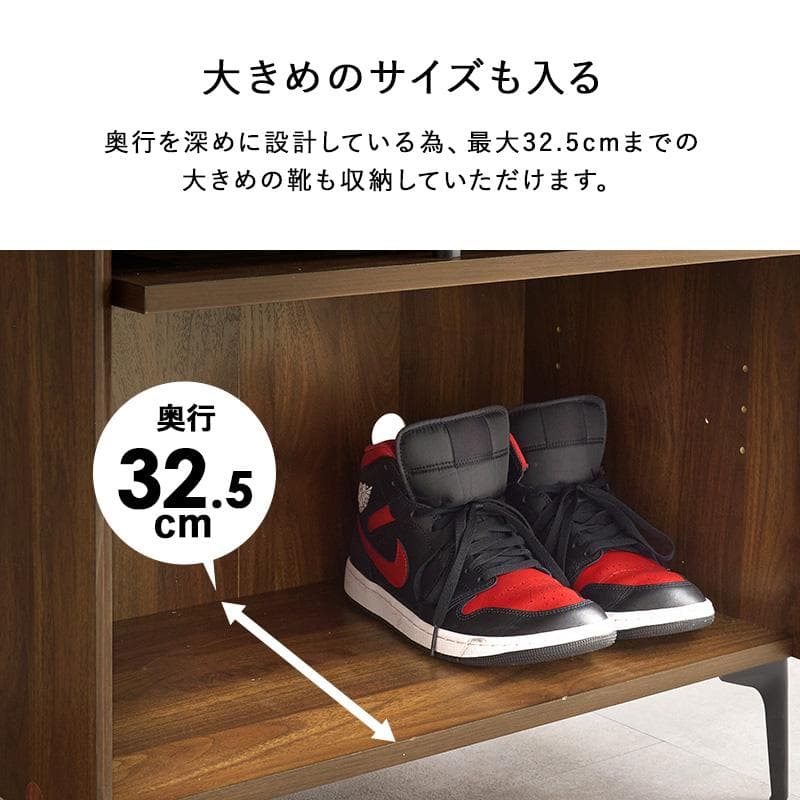 シューズラック 2扉タイプ 幅61cm ホワイト [8094]