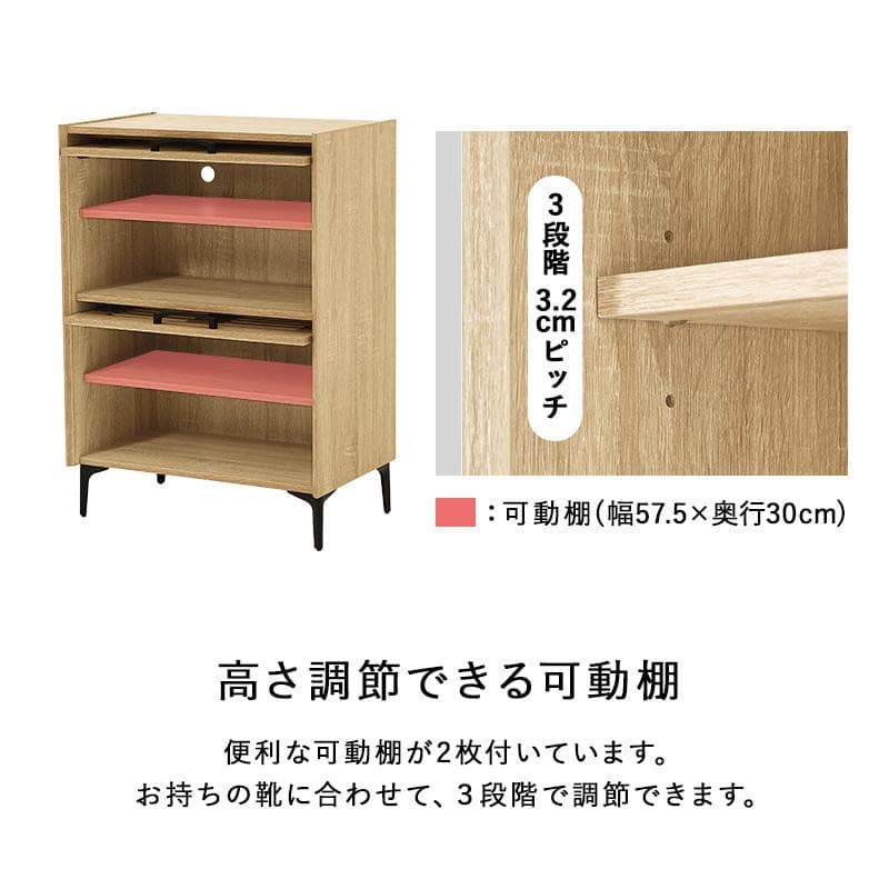 シューズラック 2扉タイプ 幅61cm ホワイト [8094]