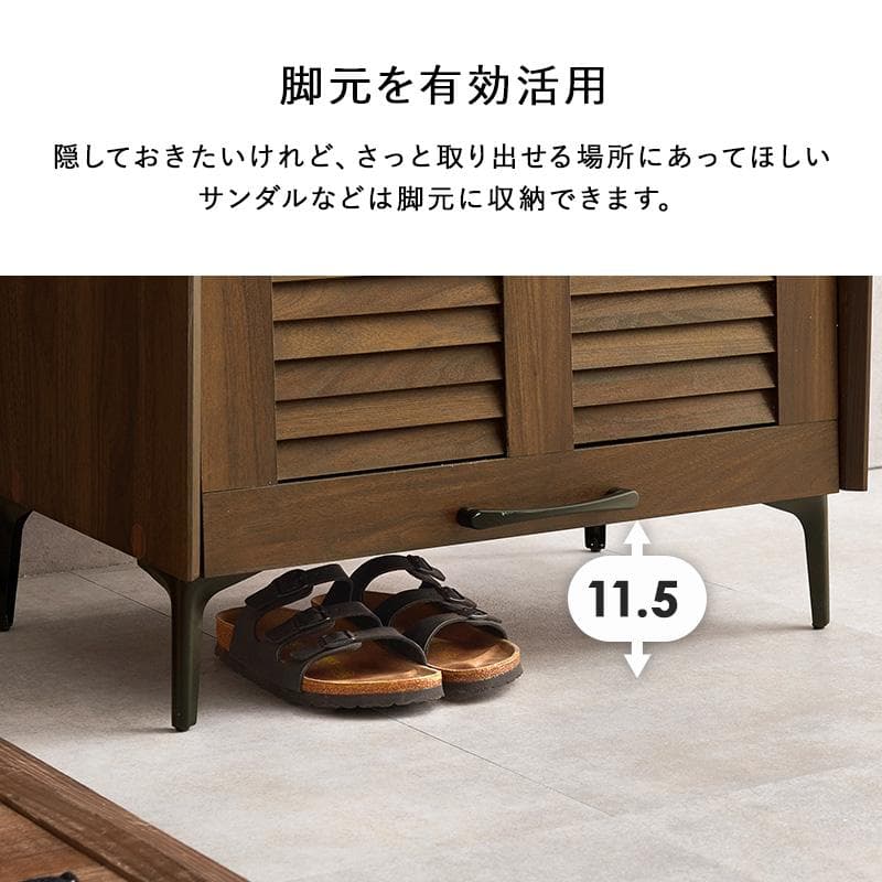 シューズラック 2扉タイプ 幅61cm ホワイト [8094]