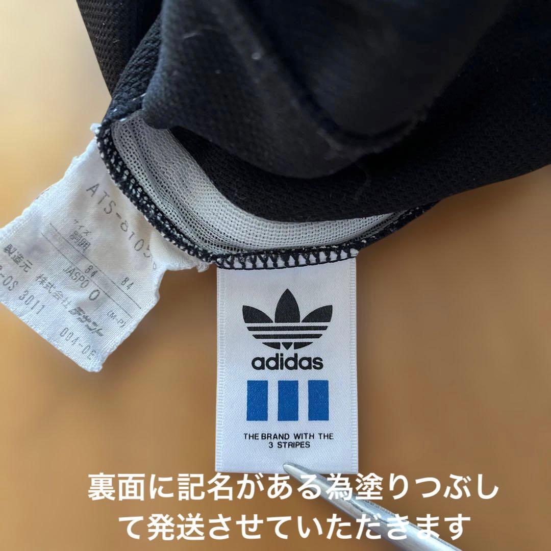 ドイツ代表　トラックスーツ　Oサイズ