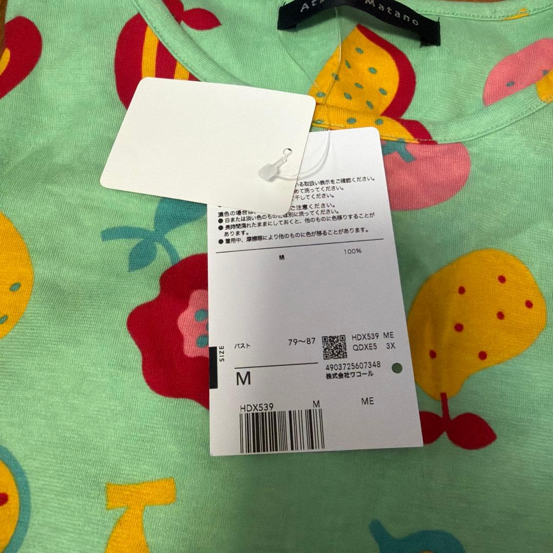 ⭐️アツコマタノ　パジャマ　長袖　新品未使用⭐️プレゼント付き⭐️