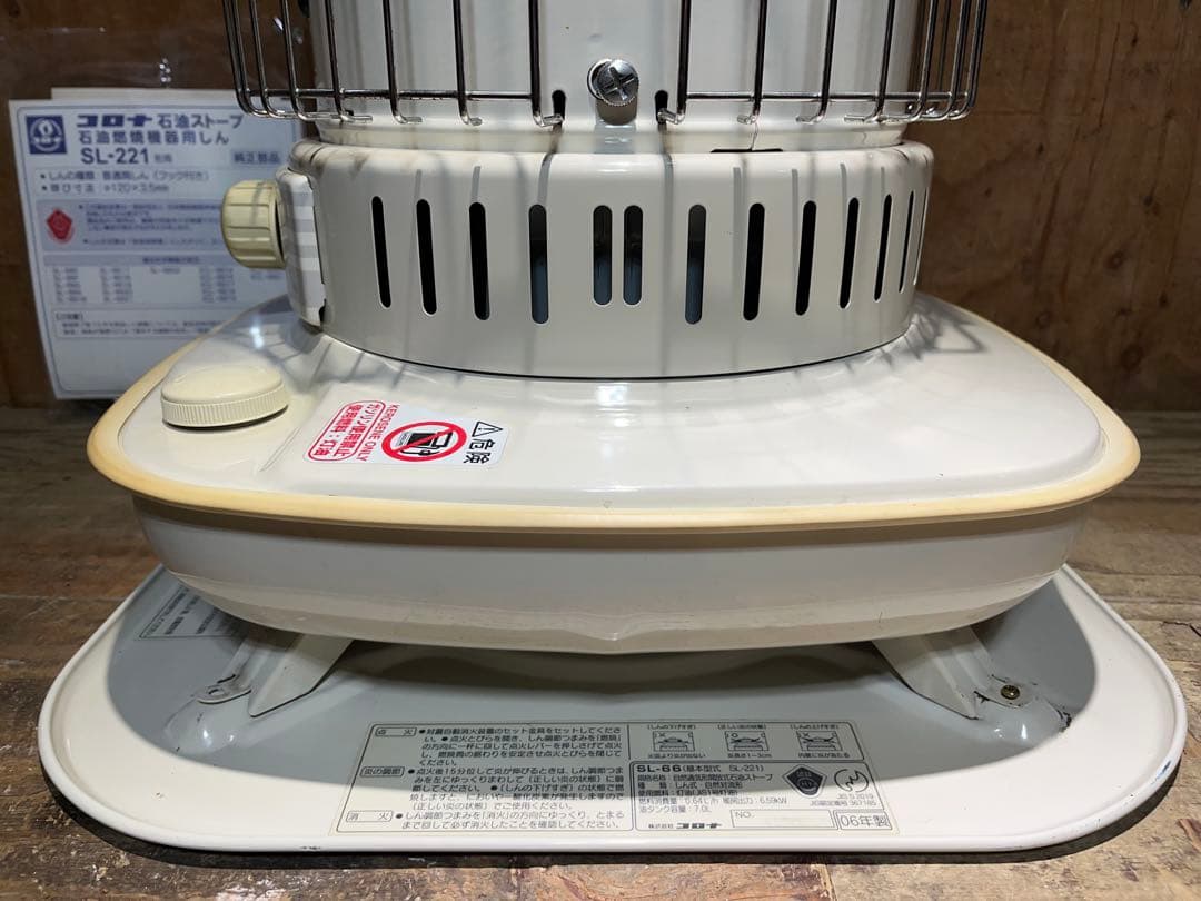 芯新品交換済 コロナ SL-66 キャンプ 中古 分解メンテナンス済 06年製