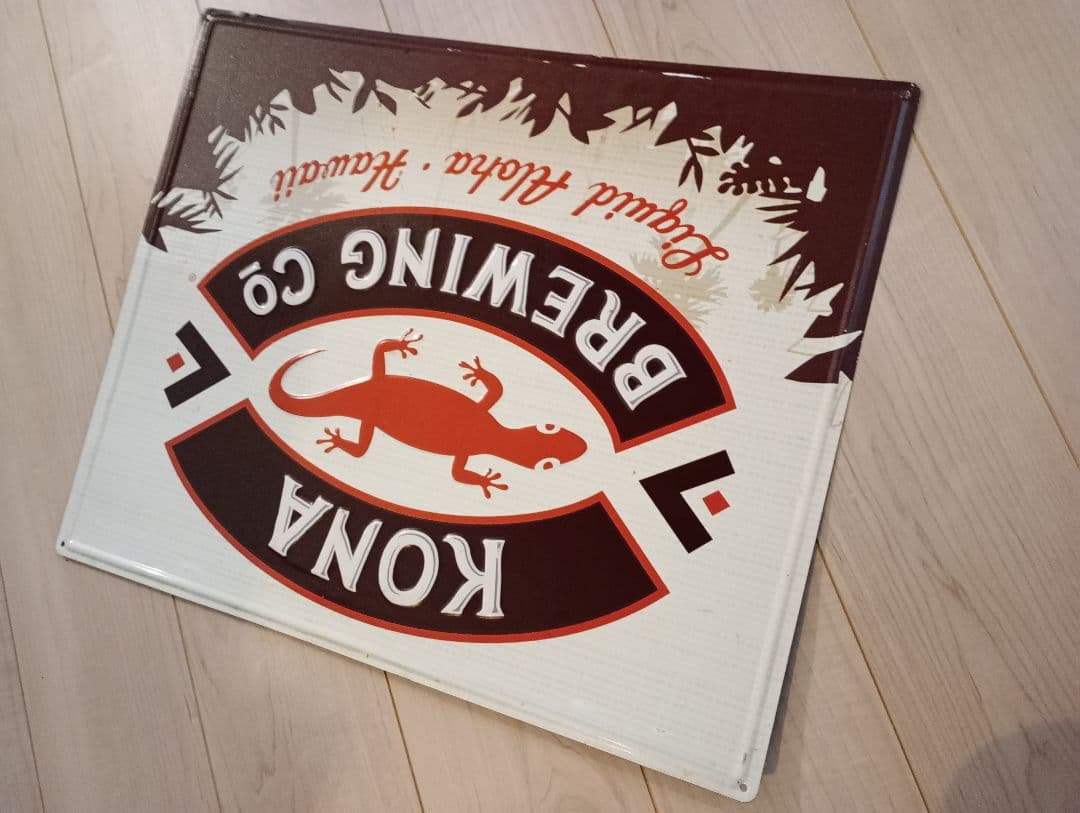 コナビール　ブリキ　看板　中古品　リサイクルショップ購入