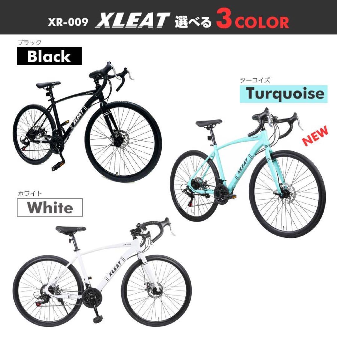 ロードバイク 自転車 21段変速 シマノ製 アウトドア　ダーコイズ