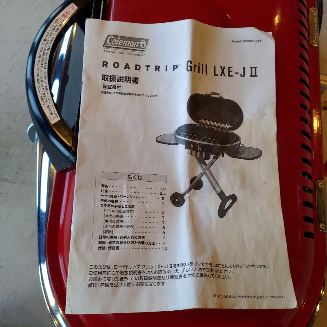 Coleman Grill LXE-J2 ポータブルガスグリル 赤