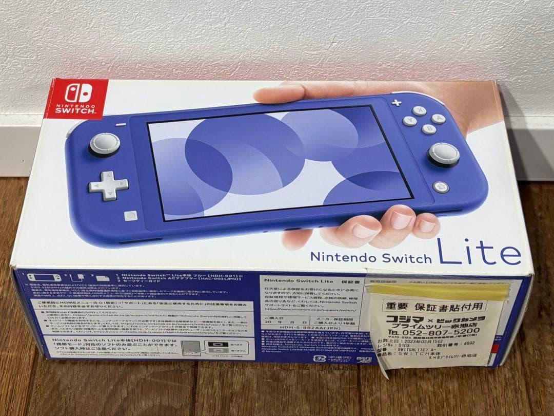 未使用Nintendo Switch Lite パープル 本体