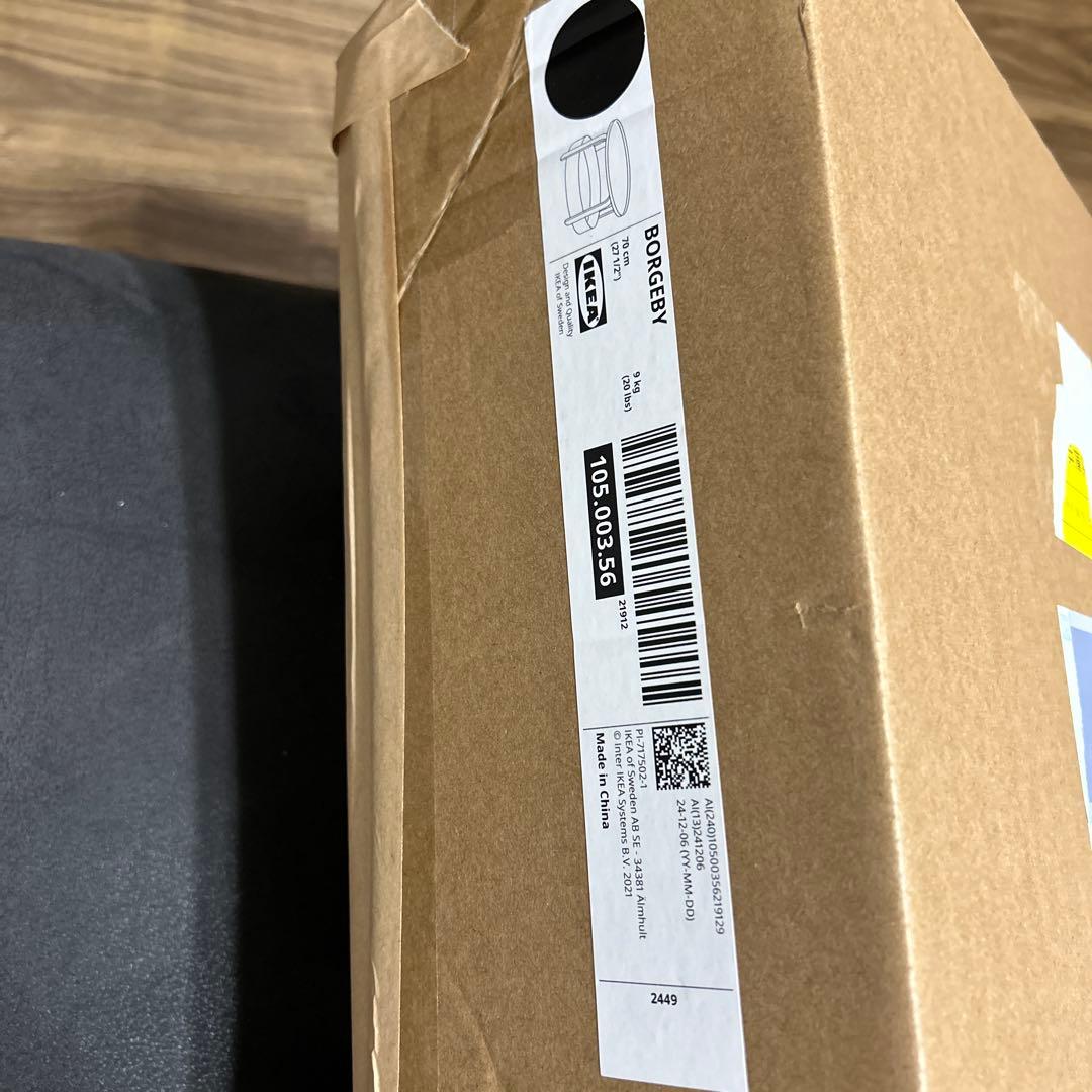 IKEA コーヒーテーブル　ブラック