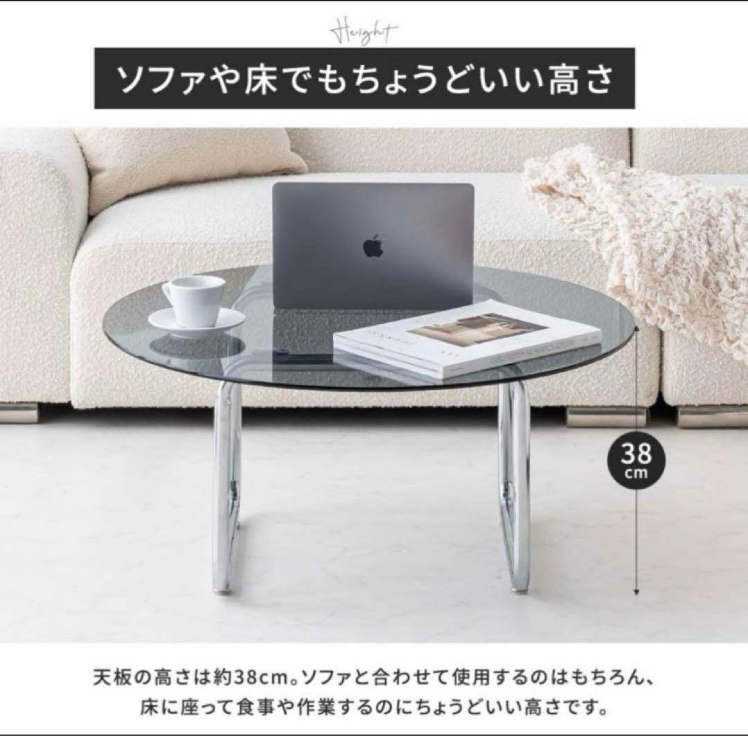 【美品】ガラステーブル 丸型 クリア×シルバー ミッドセンチュリー