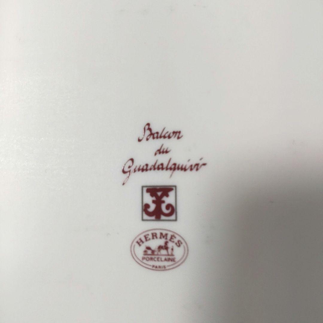 HERMES ガダルキヴィール スクエアプレート 19cm