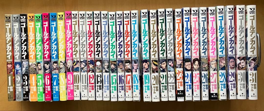 ゴールデンカムイ全巻（1〜31巻）完結セット
