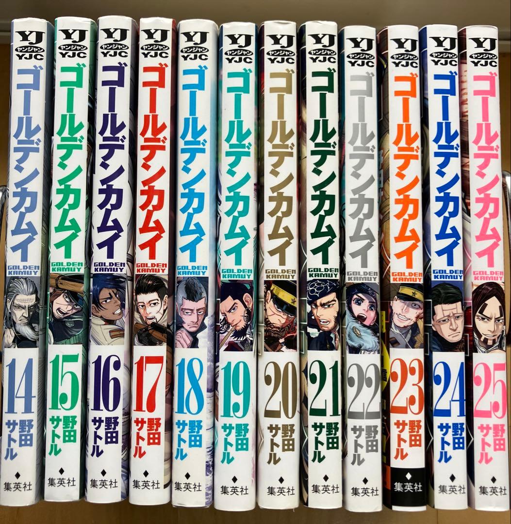 ゴールデンカムイ全巻（1〜31巻）完結セット