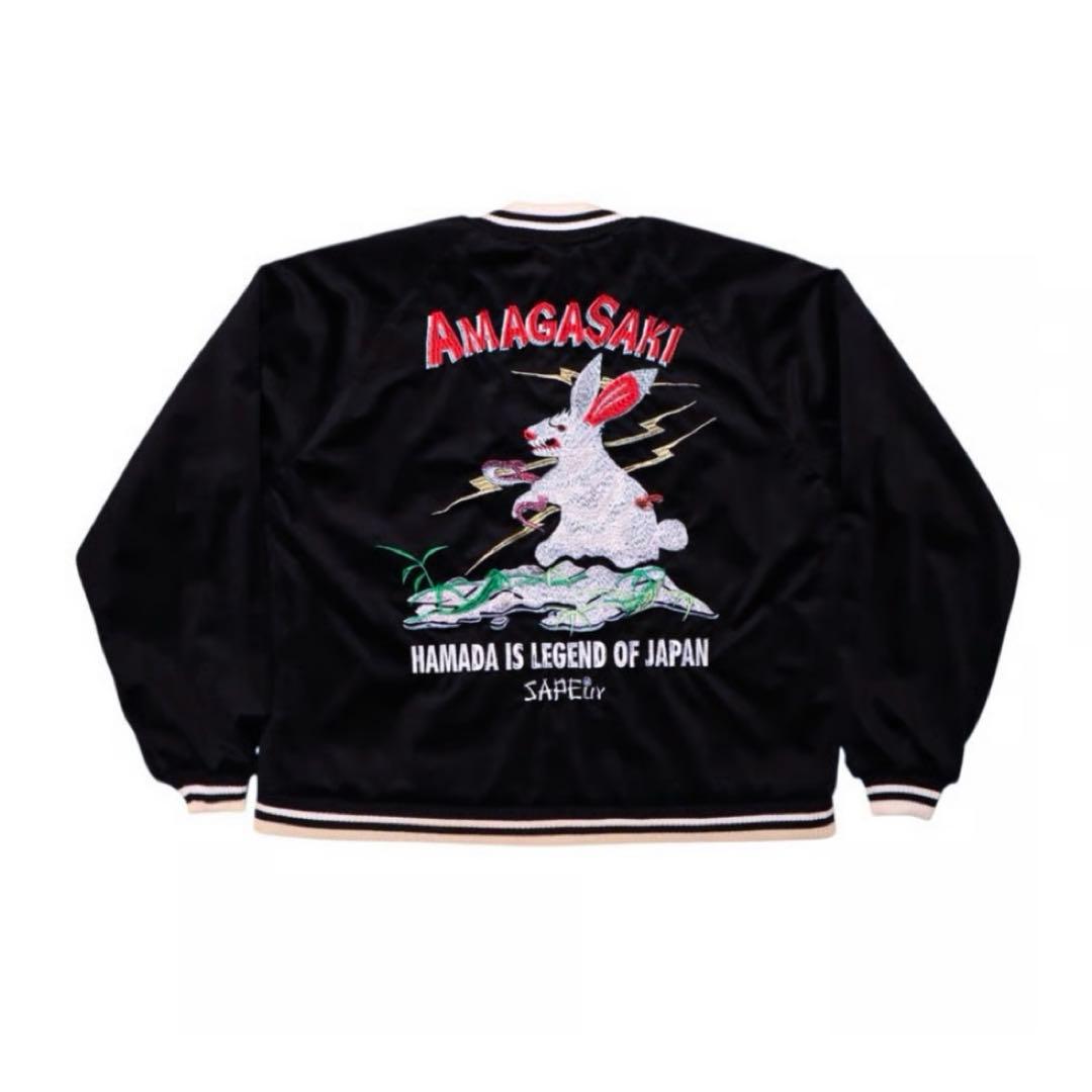 涼*様 〖限定品‼️〗アマジャン 2025 浜田雅功 湘南乃風 SAPEur ス