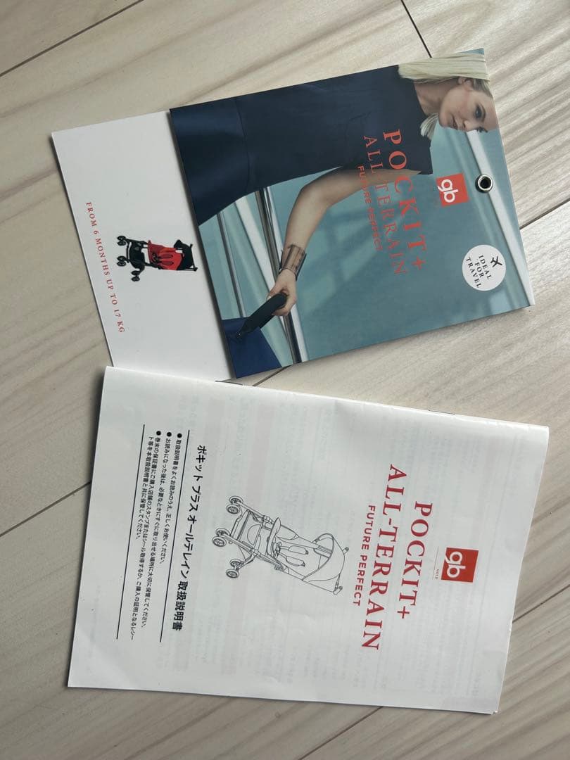 ポキットプラス　gb ブラック ベビーカー 折りたたみ式