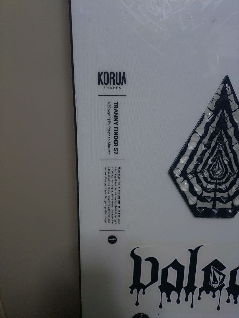 you shin様】KORUA Tranny Finder 157 スノーボード