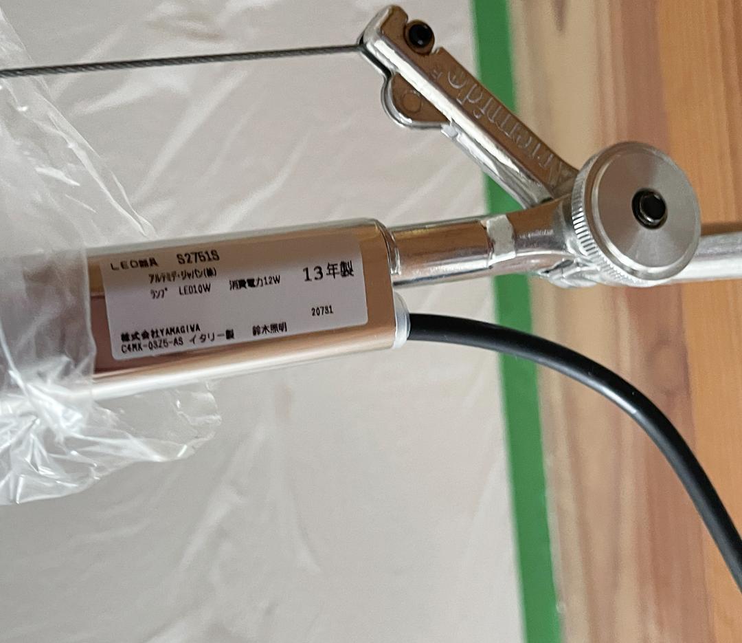 アルテミデ トロメオ フロアランプ フロアスタンド FLOS vitra