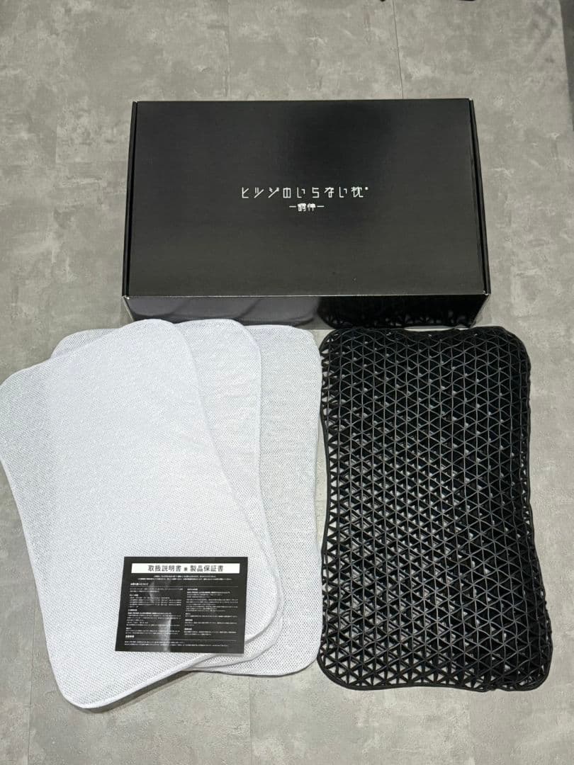 ヒツジのいらない枕「調律」美品