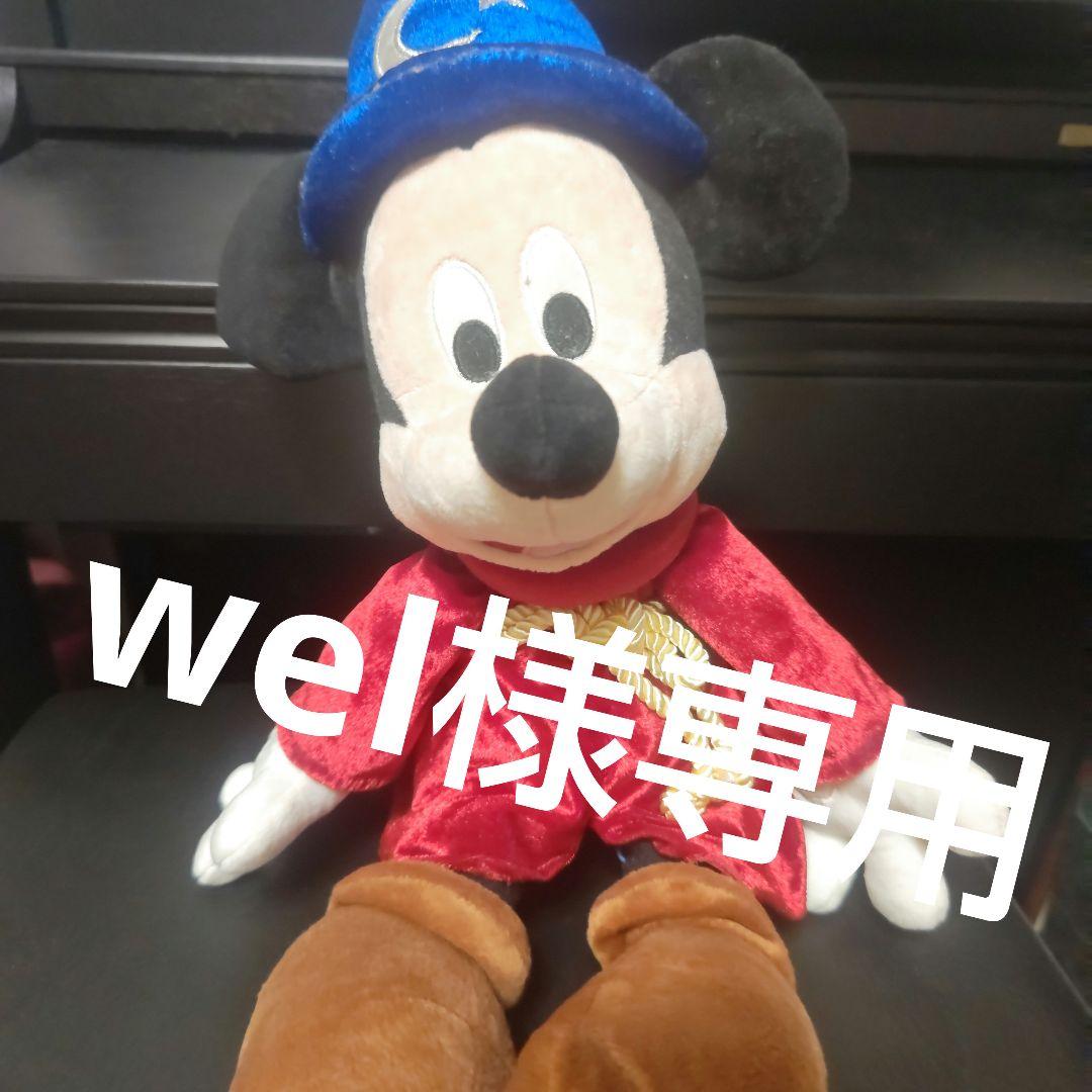 着物・浴衣・和小物 wel