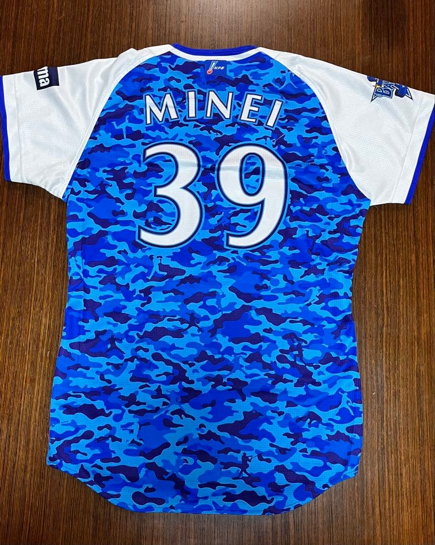 2015年　スターナイトオーセンティックユニフォーム　嶺井　#39 サイズＬ