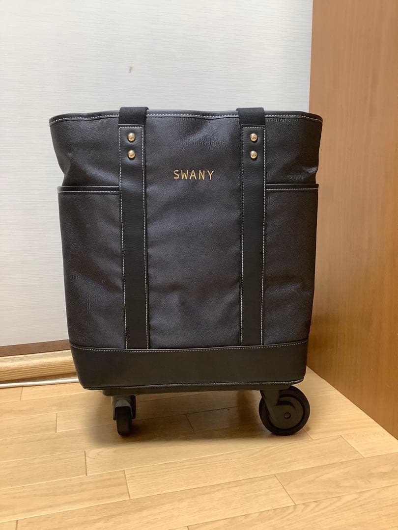 スワニー　キャリーバッグ　ストッパー付き　Mサイズ　超美品