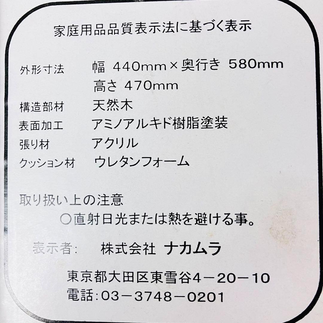 ナカムラ　天然木座椅子 2台セット　ゴブラン織り　花柄　ベージュ系　耐久性