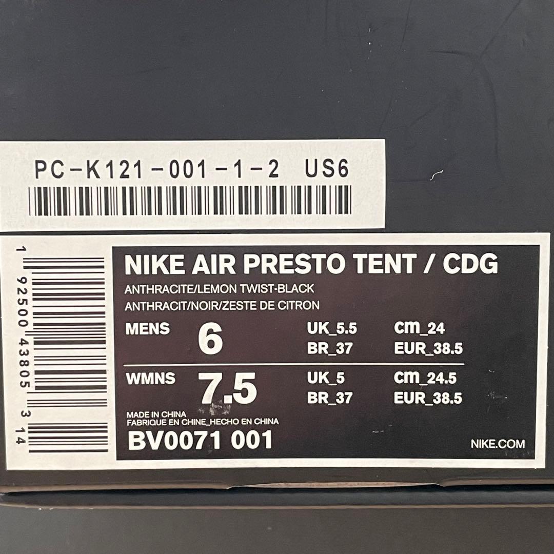 新品24cm COMME DES GARÇONS PREST FOOT TENT