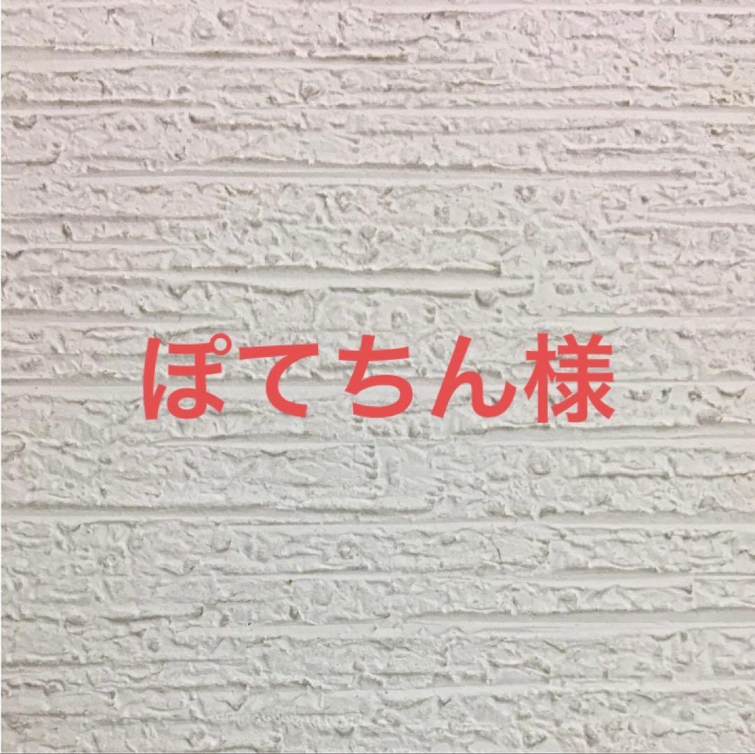 スリムラム15キロ